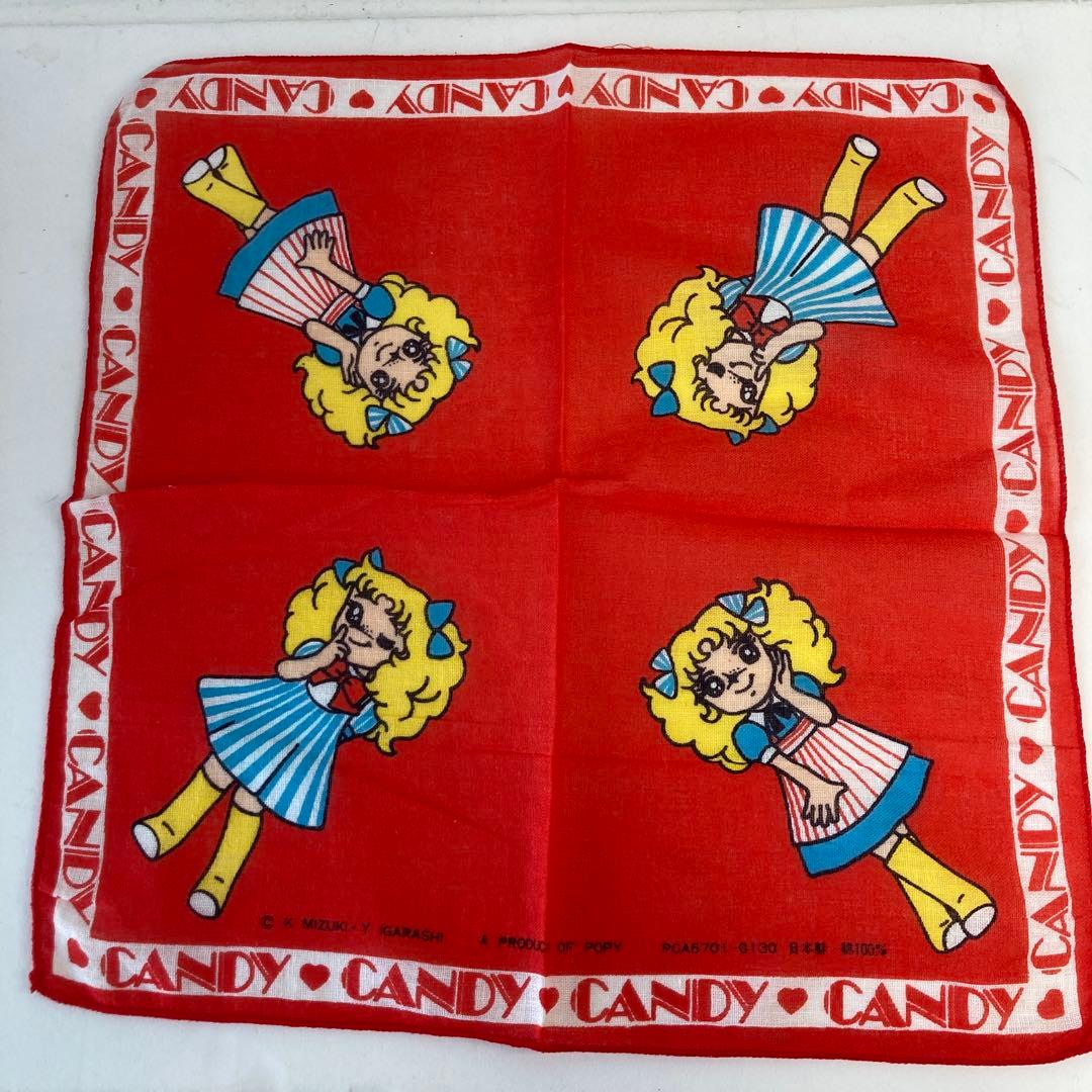 昭和レトロ　キャンディキャンディ　いがらしゆみこ　ハンカチ　4枚セット