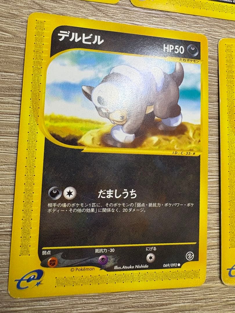 悪タイプ＆鋼タイプセット(ブラッキー、バンギラスなど) ポケモンカードeタイプ