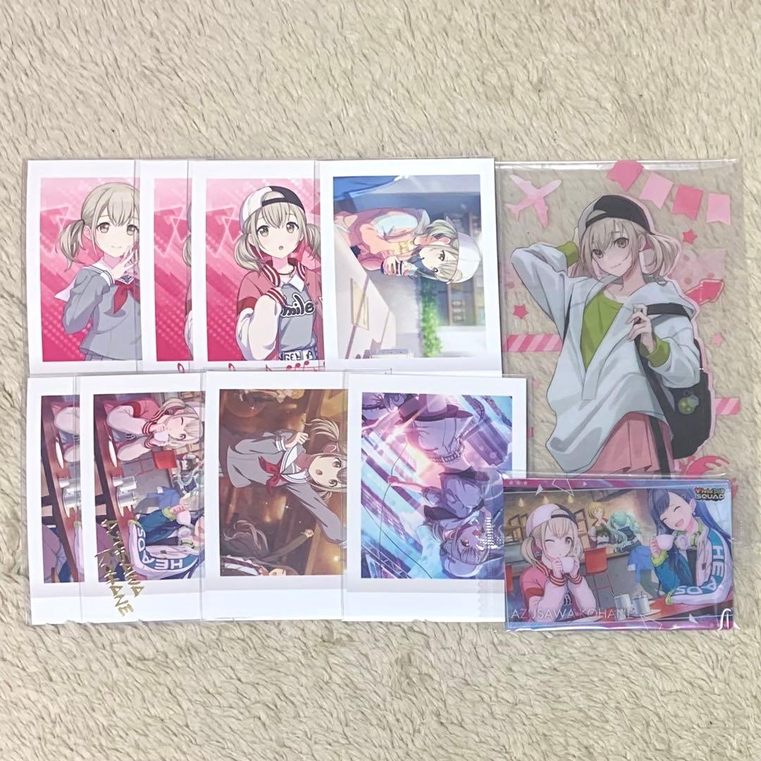 プロセカ 小豆沢こはね ビビバス カード まとめ売り - メルカリ