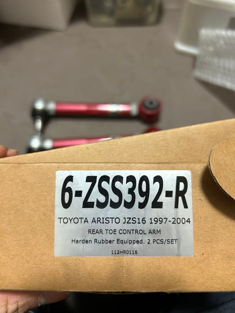 専用出品 ZSS リアトーコン アリスト アルテッツァ マークII