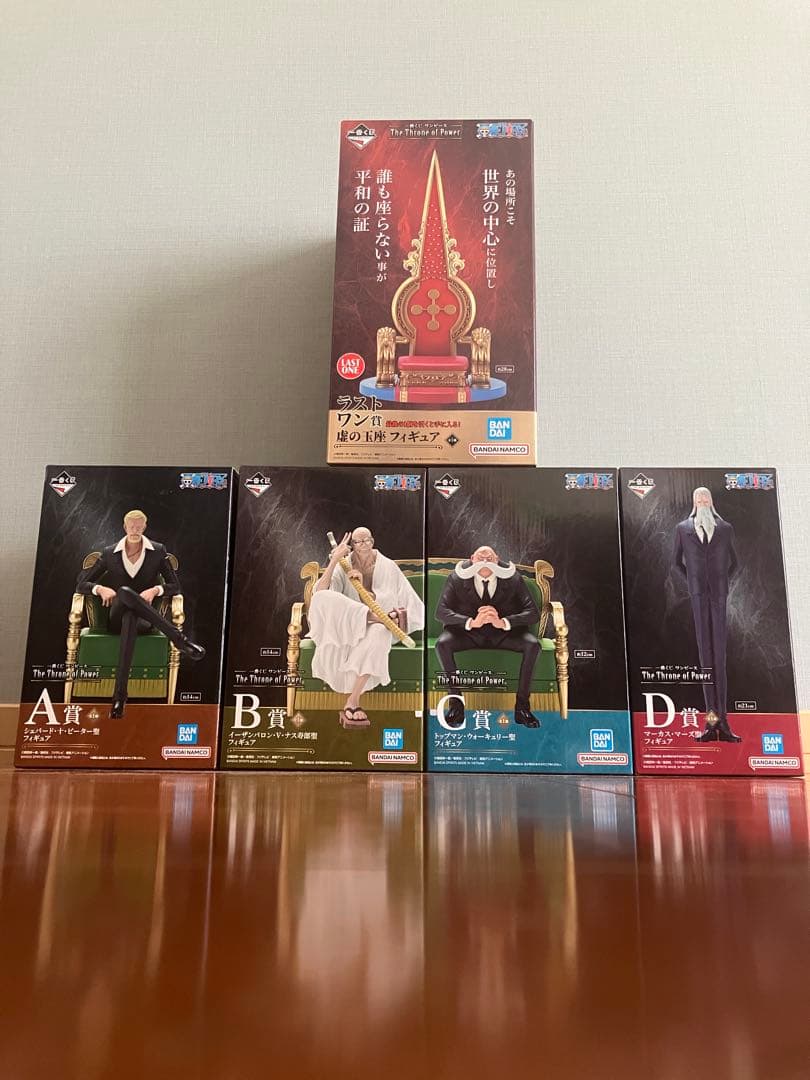 一番くじワンピース The Throne of Power ABCDラストワン賞