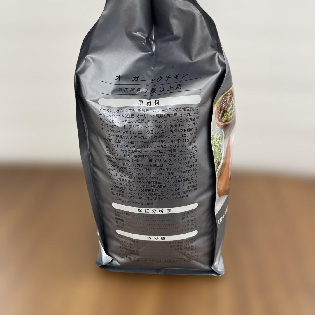 10208 ソルビダ グレインフリー チキン 室内飼育7歳以上用 3.6kg