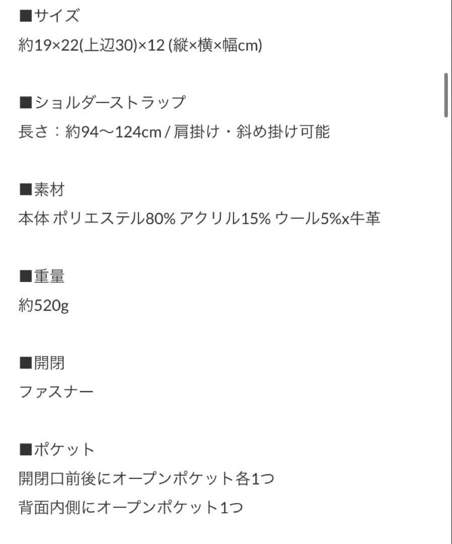 新品★ヴィオラドーロ2wayファー トートバッグ ショルダー★牛革ムートン ボア