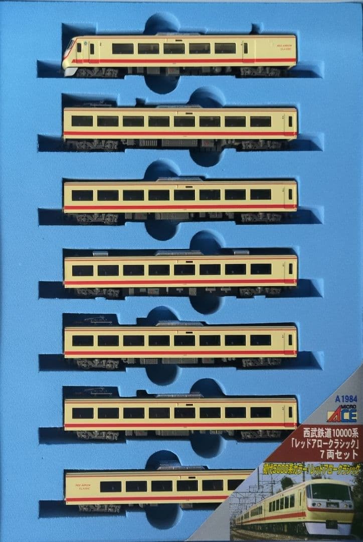 鉄道模型 西武鉄道 10000系 レッドアロークラシック 7両セット 直営店限定】西武鉄道10000系「レッドアロークラシック」 - 鉄道模型の