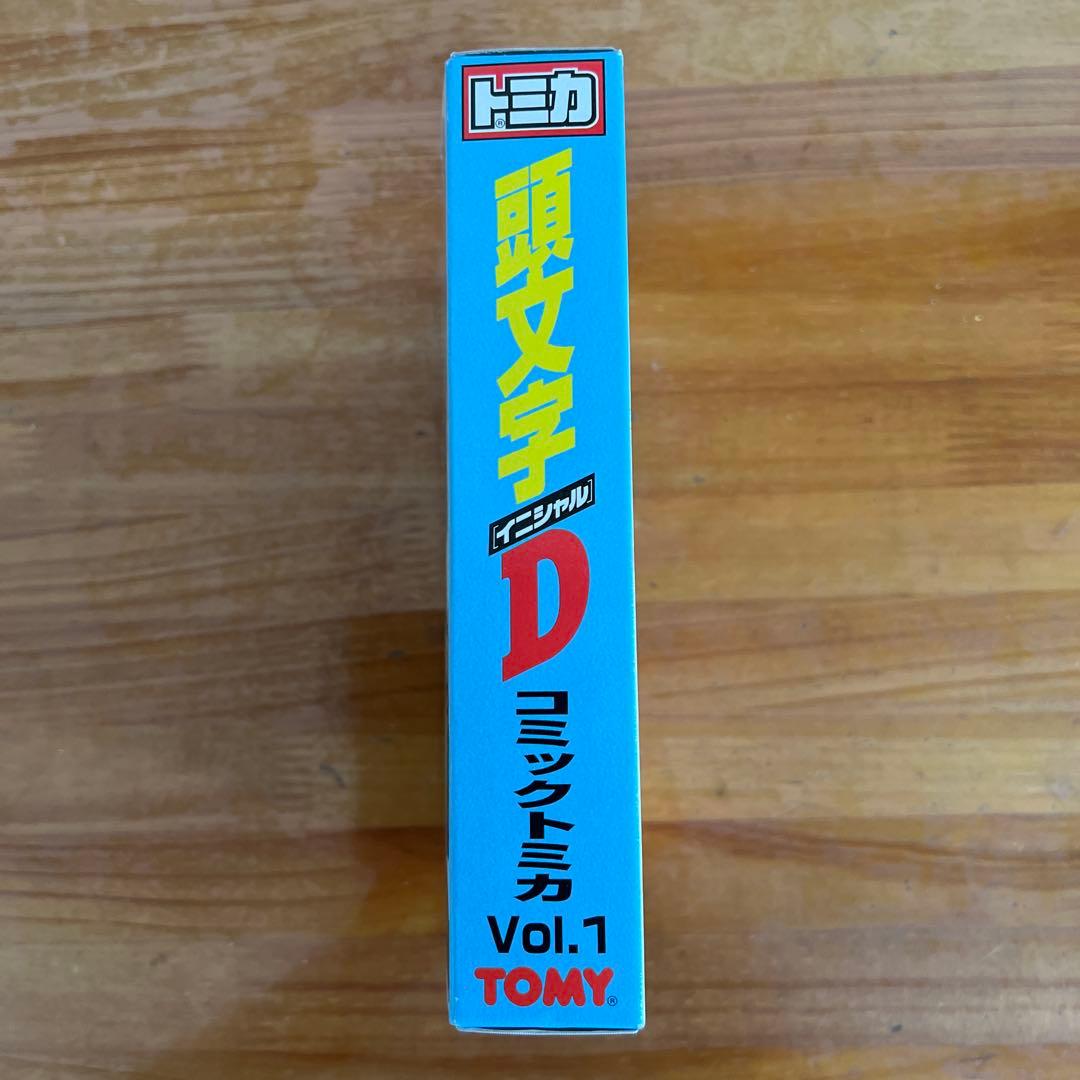 頭文字D トミカミニカーセット