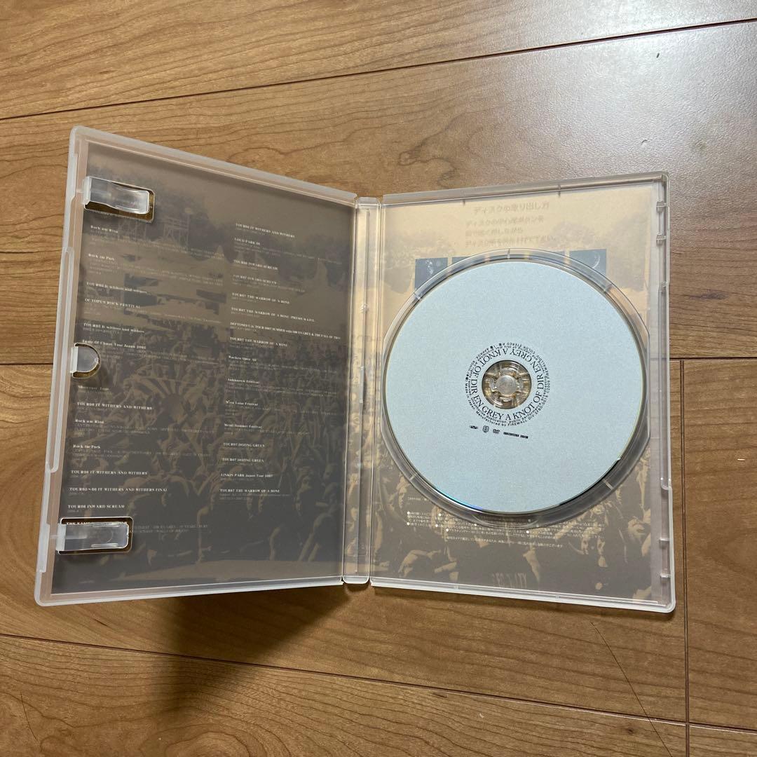 DIR EN GREY DVD 17作品 まとめ売り│yensaonestworld.com