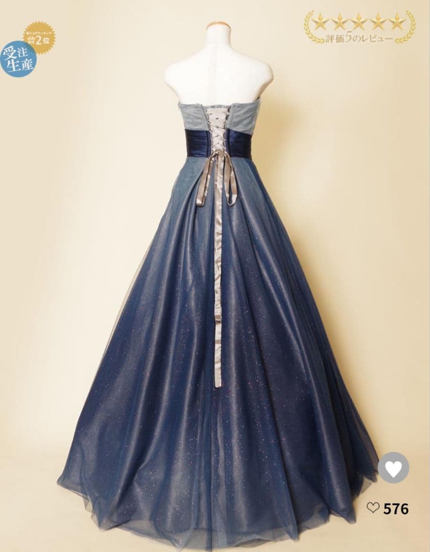 ♫演奏会、ウェディングに♫ドレスルームアミステージドレス