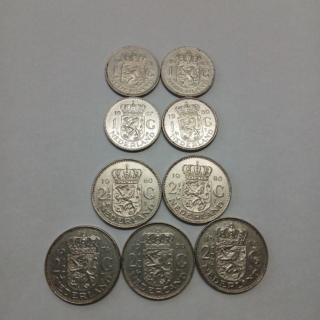 古銭 コイン オランダ 2.5ギルダー（5枚）1ギルダー（4枚）A-0871-1