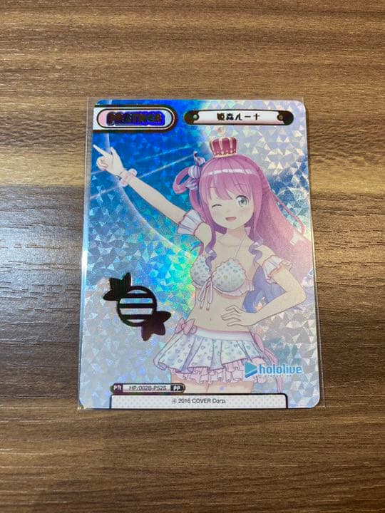 ホロライブReバース姫森ルーナpp Reバース 姫森ルーナ PP ホロライブ Reバース 姫森ルーナ PP