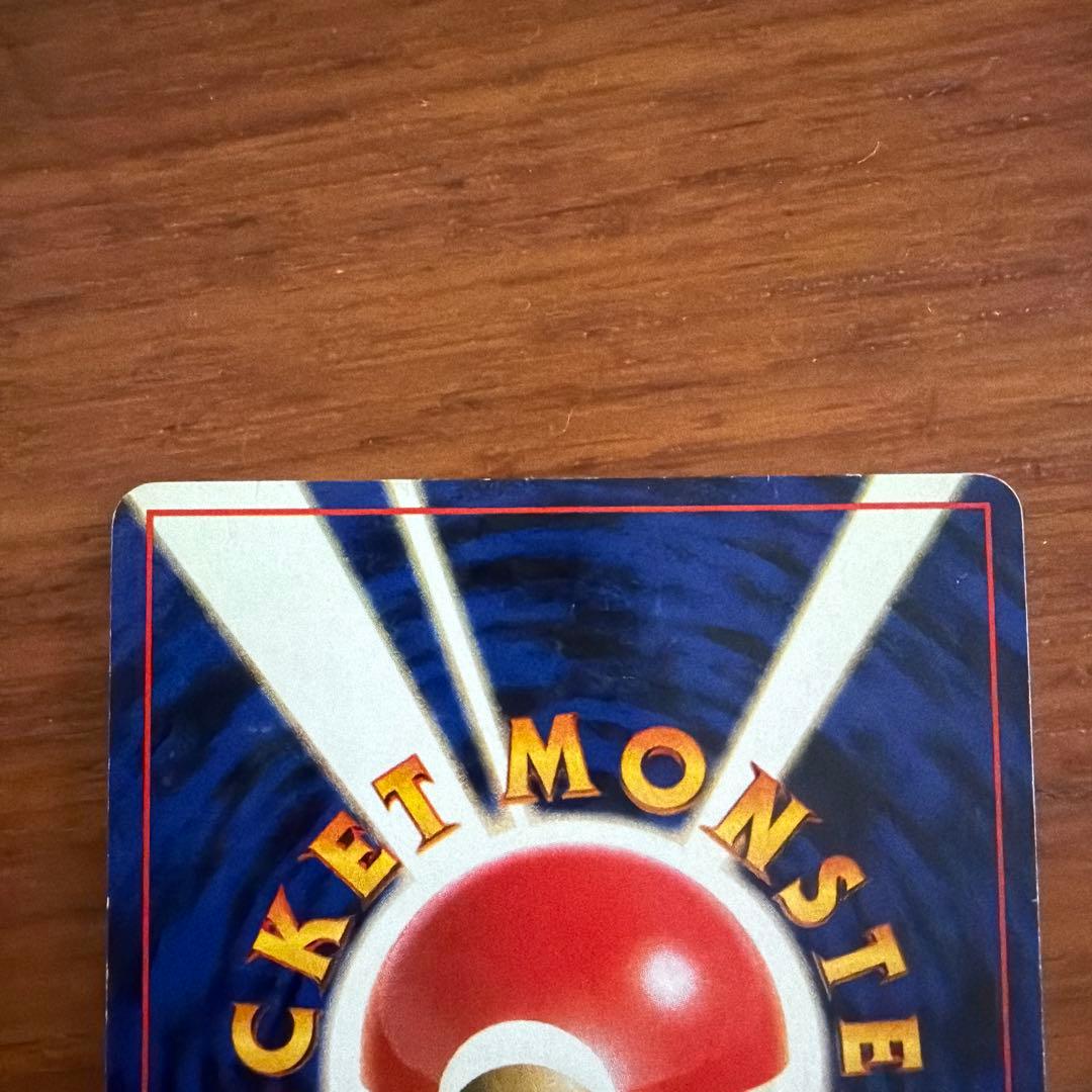 旧裏　カメックス No.009 ホロ　第1弾拡張パック