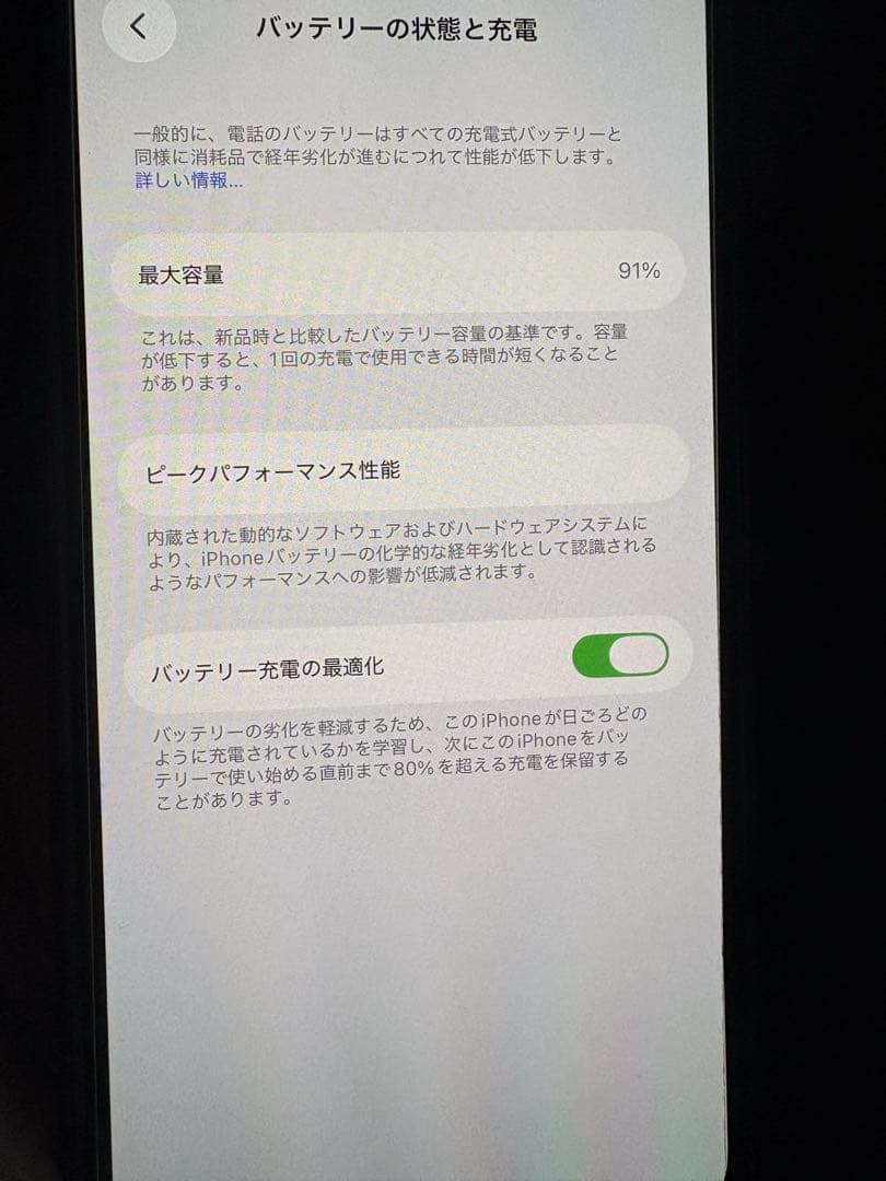 iPhone13 128GB 箱付き