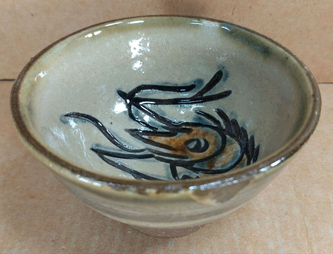 傑作【本物保証】金城次郎 海老文ぐい呑 共箱 栞2 人間国宝 壺屋焼