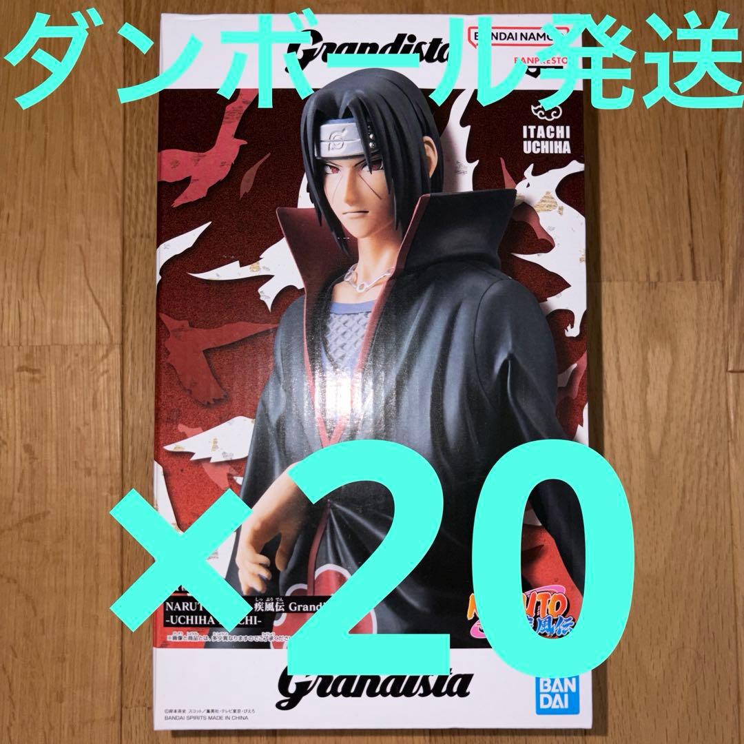 NARUTO-ナルト- 疾風伝 Grandistaうちはイタチ20点セット②
