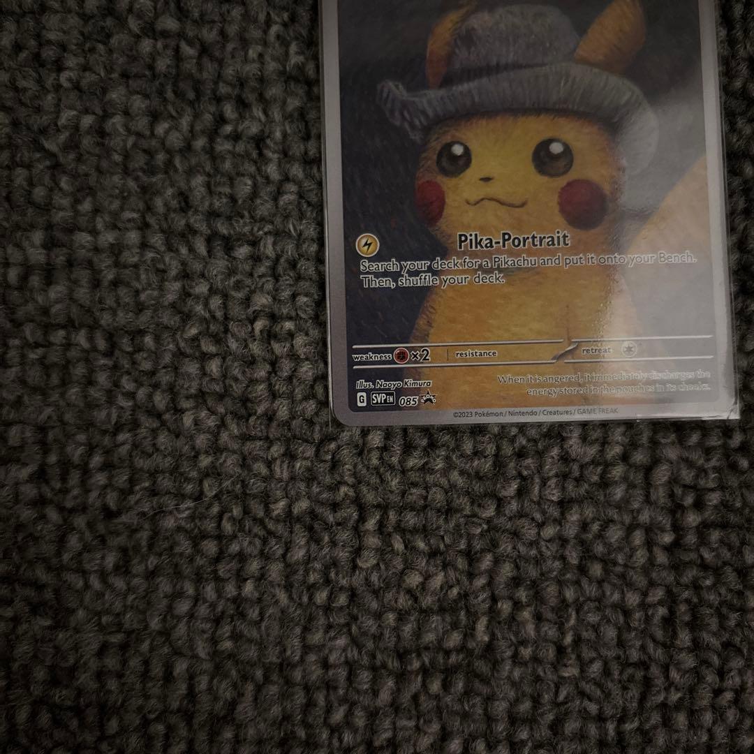 0*7様 Pikachu with Gray Fish Hat 　ゴッホピカチュ