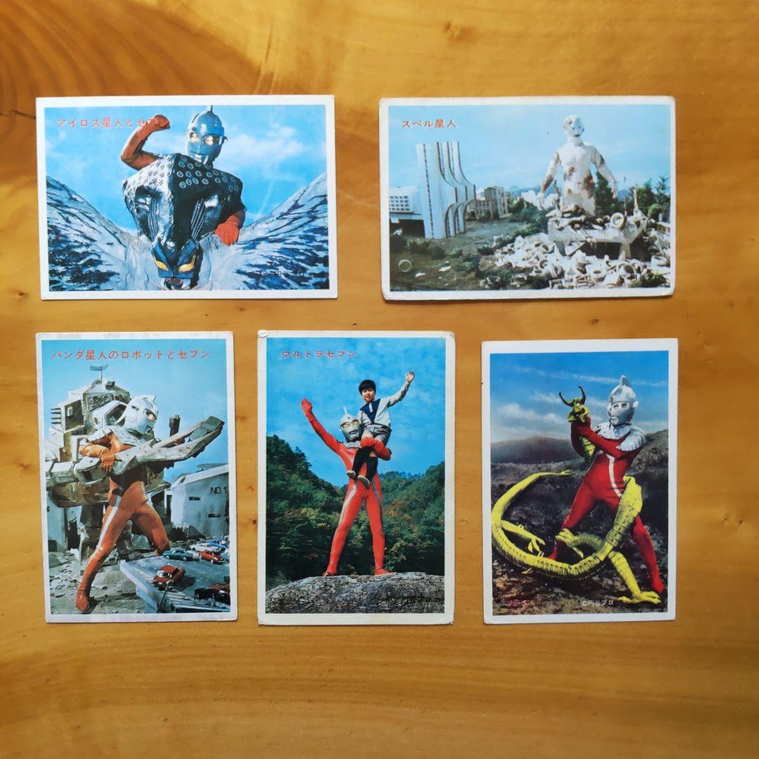 昭和レトロ∕ウルトラセブン5円引きブロマイド ∕スペル星人∕計5枚