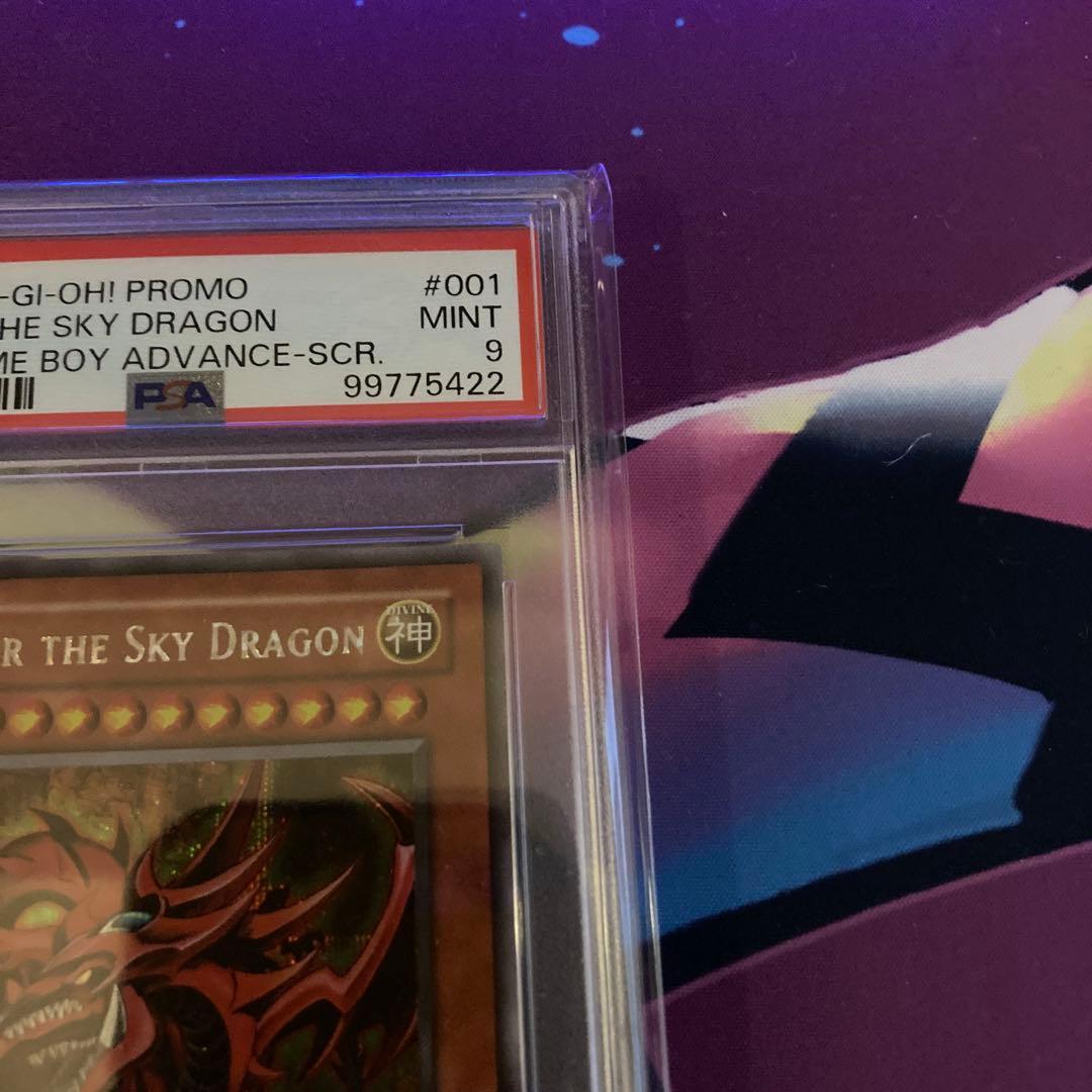 遊戯王【PSA9】オシリスの天空竜　英語版　シークレット　GBI-001