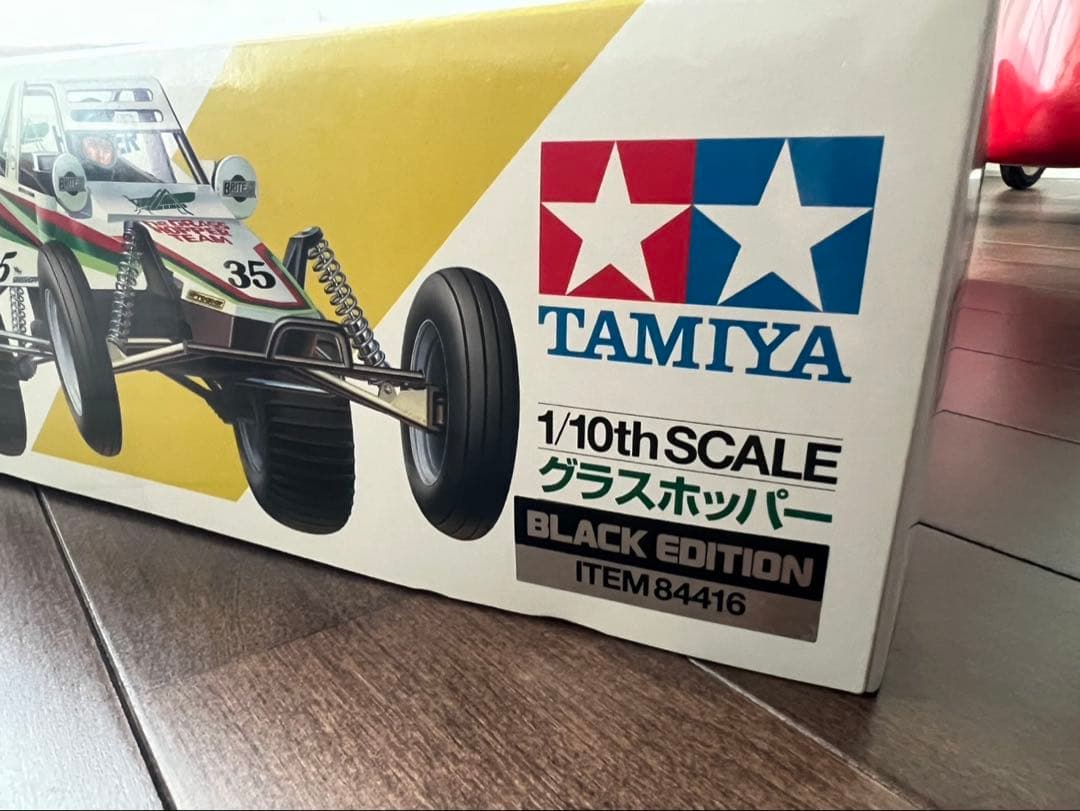タミヤ　グラスホッパー　ブラックエディション　【新品】