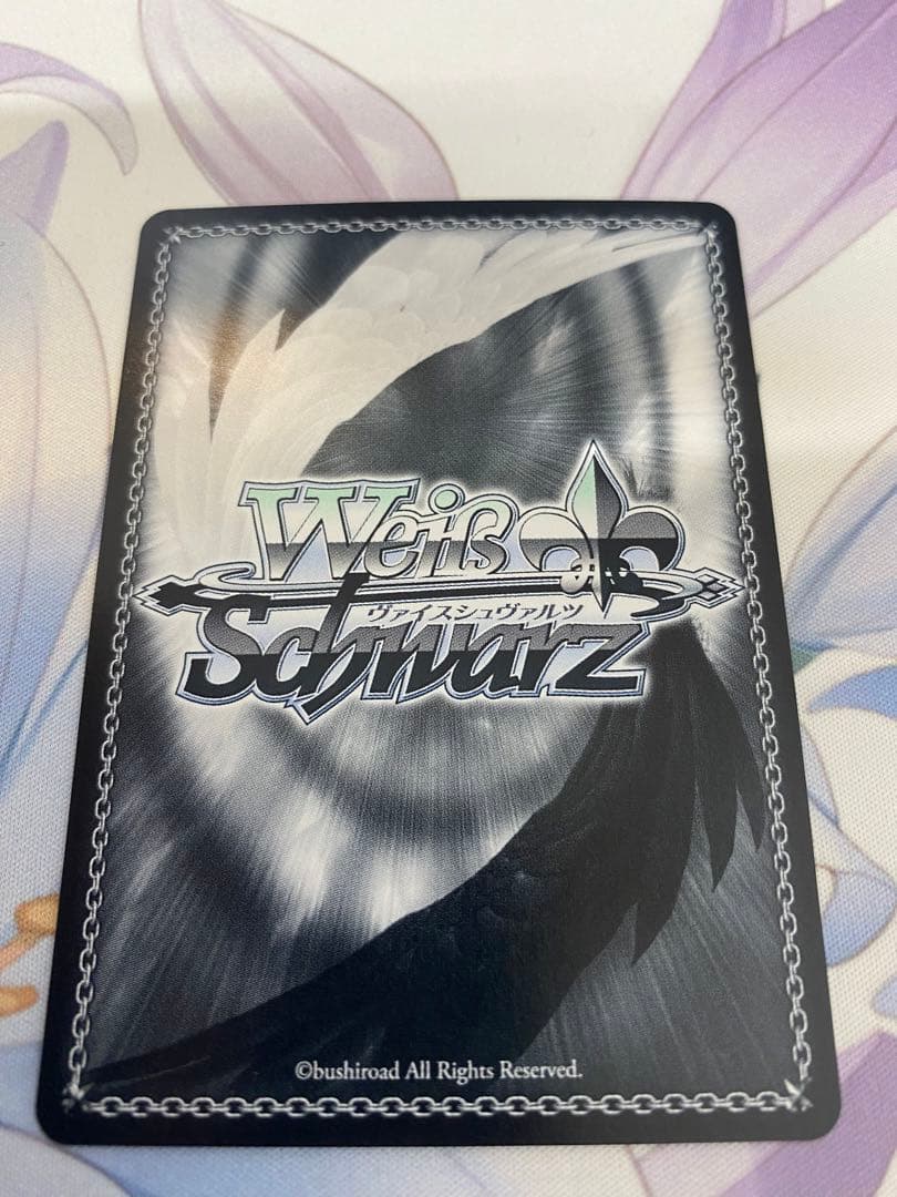 ヴァイス へブバンvol.2 シークレットサービス・サイレンス 東城つかさ SP