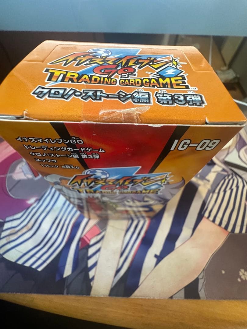 イナズマイレブン　ネップウ　box