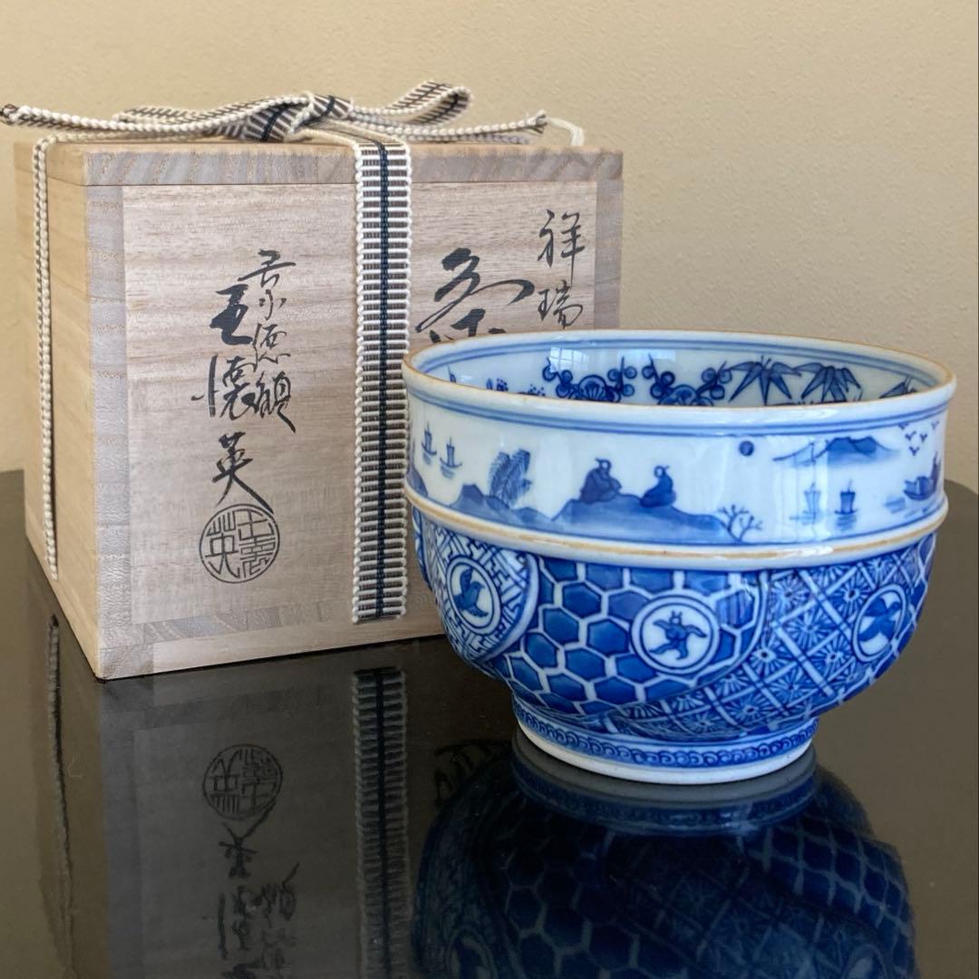 永乐，赤い葉模様の陶器茶碗