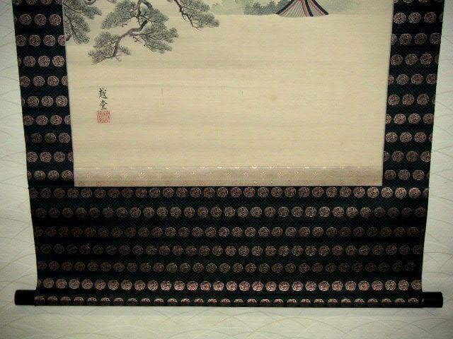 ♥掛軸 日本画 尾竹 越堂 掛け軸 骨董品