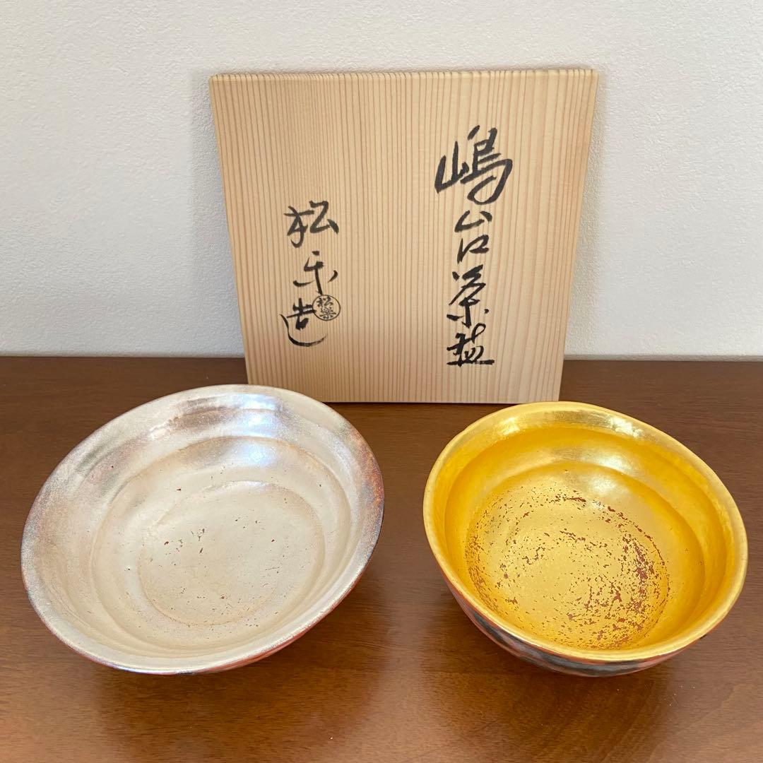 赤楽 嶋台茶碗　佐々木松楽　共箱入　茶道具　茶器　茶盌　伝統工芸品 赤楽 嶋台茶碗 佐々木松楽 共箱入 茶道具 茶器 茶盌 伝