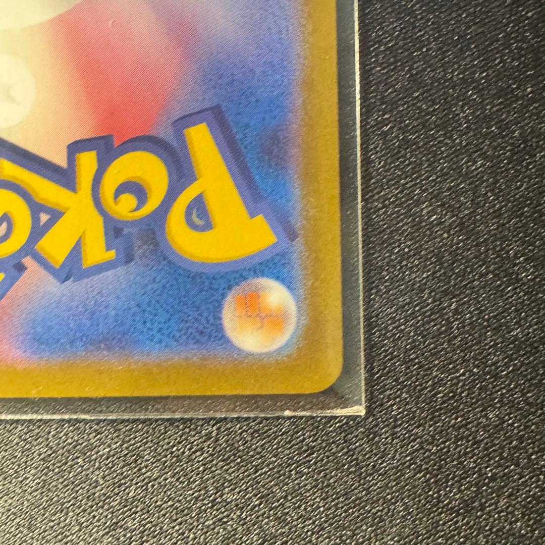 S メガリザードンX ex　MUR 116/080 ポケモンカード