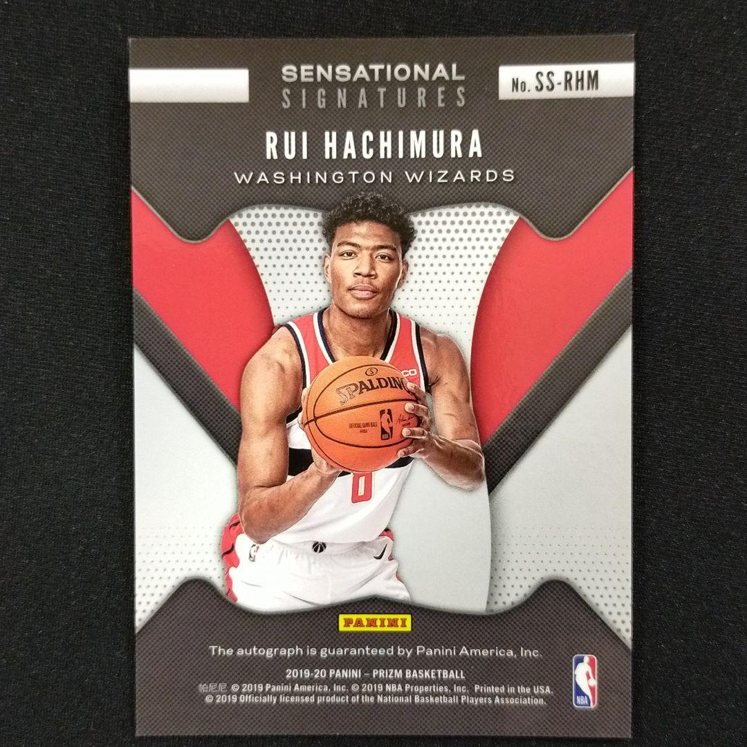 PANINI 八村塁 直筆サインカード&パッチカード他 計3枚セット