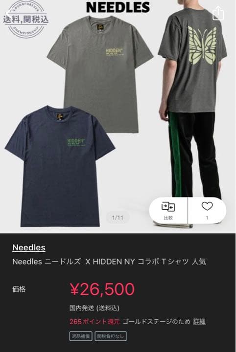ニードルズ NeedlesX HIDDEN NY コラボ Tシャツ HIDDEN NY × NEEDLES