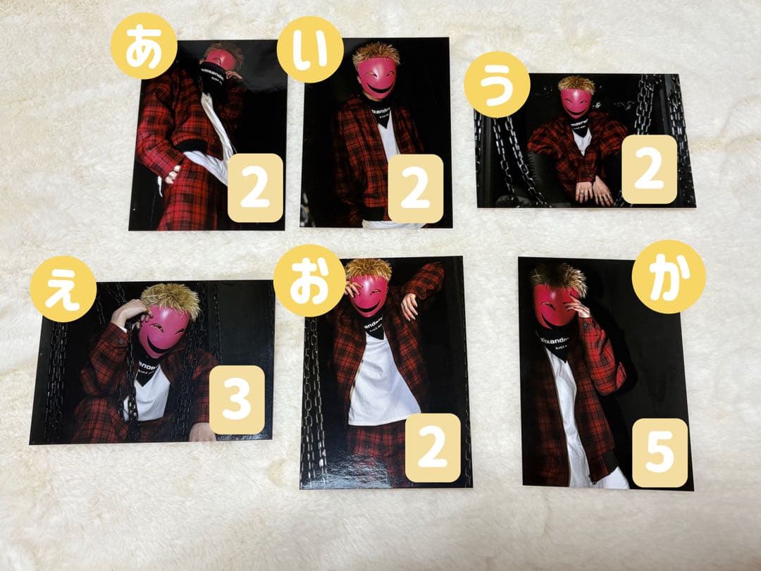 イソメン倶楽部 PINK様 守護キー 生写真 イソメン倶楽部 PINK様 守護