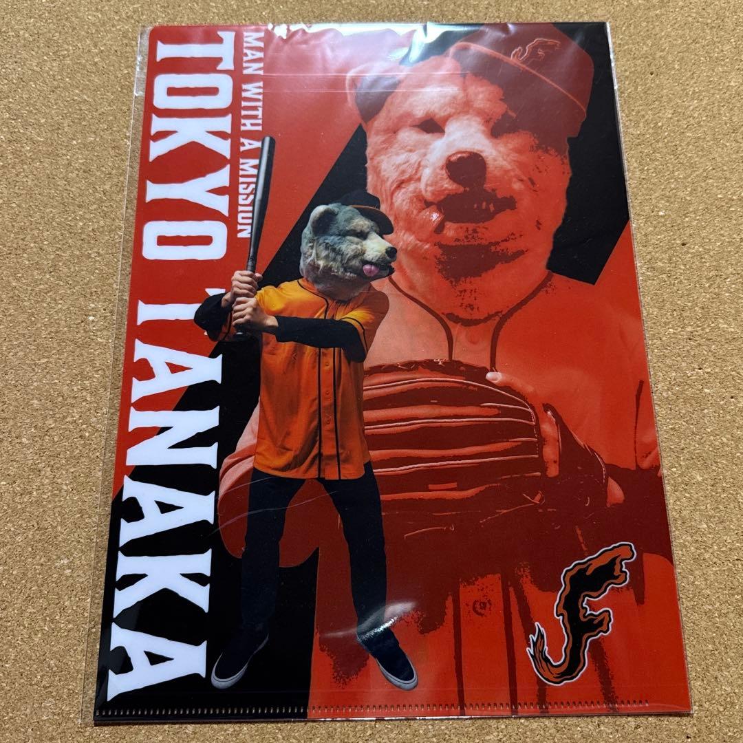 w*w様 マンウィズ ガウガウくじ トーキョー・タナカ3点セット クリア