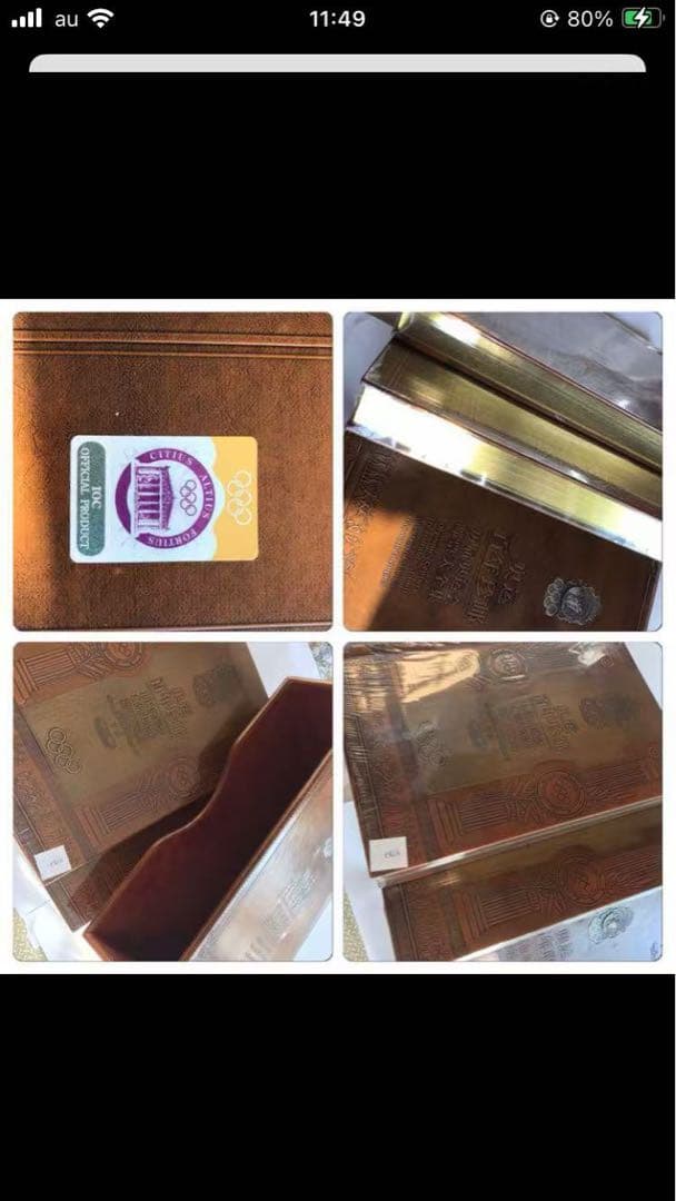 中国切手 2008年北京オリンピック切手2册