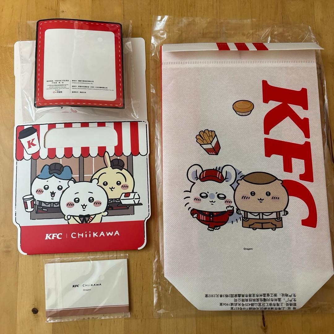 ちいかわ KFC 中国限定 ハチワレ セット ケンタッキー - メルカリ