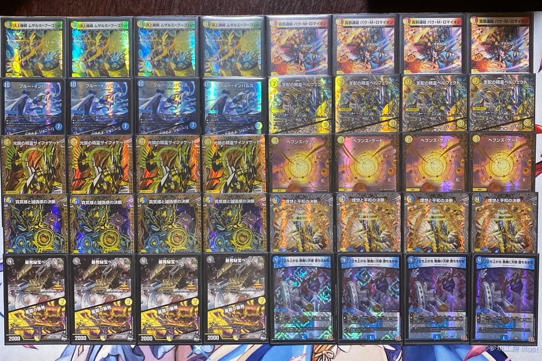 アドバンス 青白天門 デッキ 青白天門 デッキ パーツ付き オリジナル