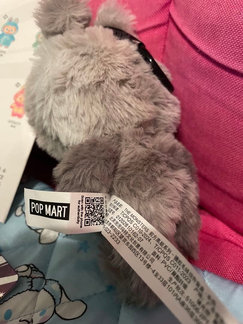 ラブブ　Big into Energy　シークレット　正規品　エナジー