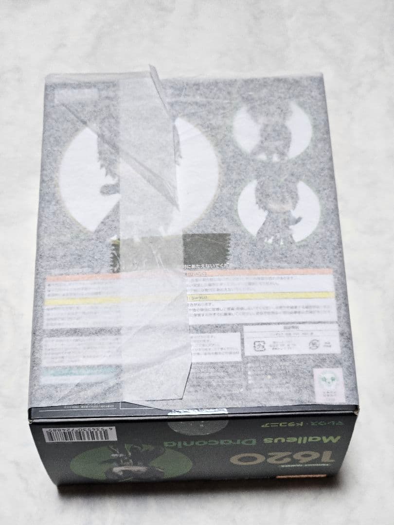 【即購入可】ねんどろいど　ツイステッドワンダーランド　マレウス・ドラコニア