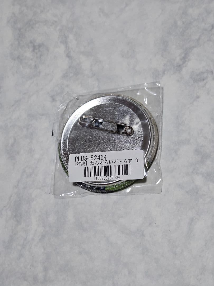 【即購入可】ねんどろいど　ツイステッドワンダーランド　マレウス・ドラコニア