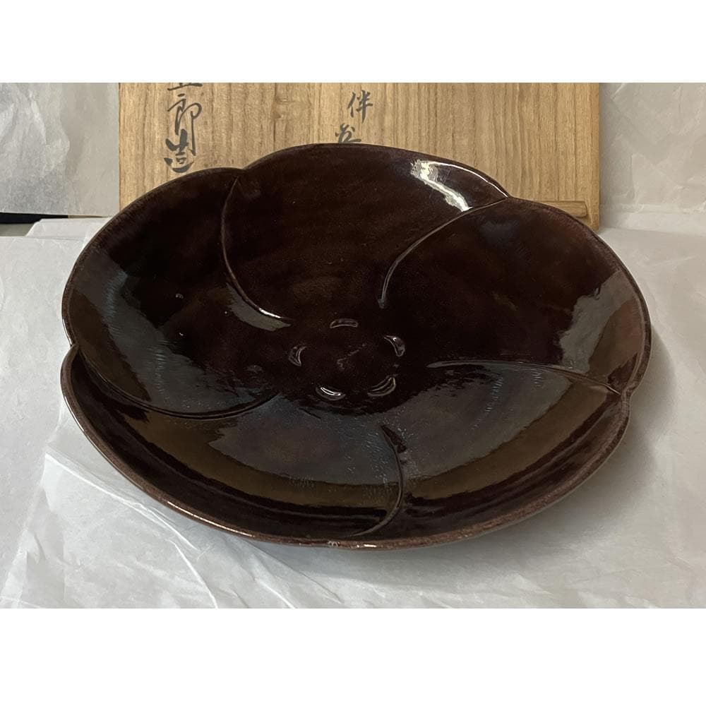 F1390 十四代 永楽善五郎 得全 紫交趾 菓子皿 妙全 識