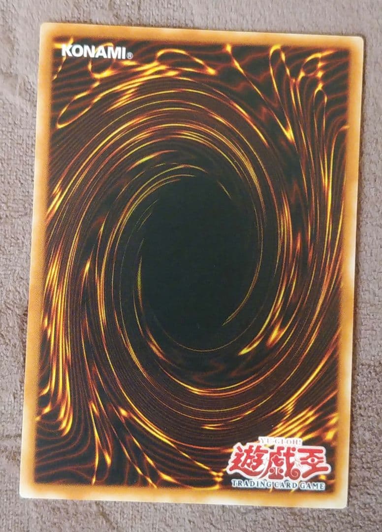 遊戯王旧アジア版アルティメットレアカードビクトリーバイパーXX03