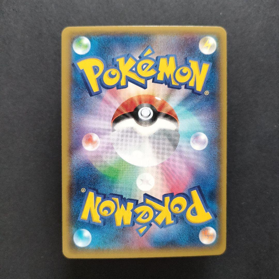 ゲンガーEX RR XY4 ファントムゲート 033/088