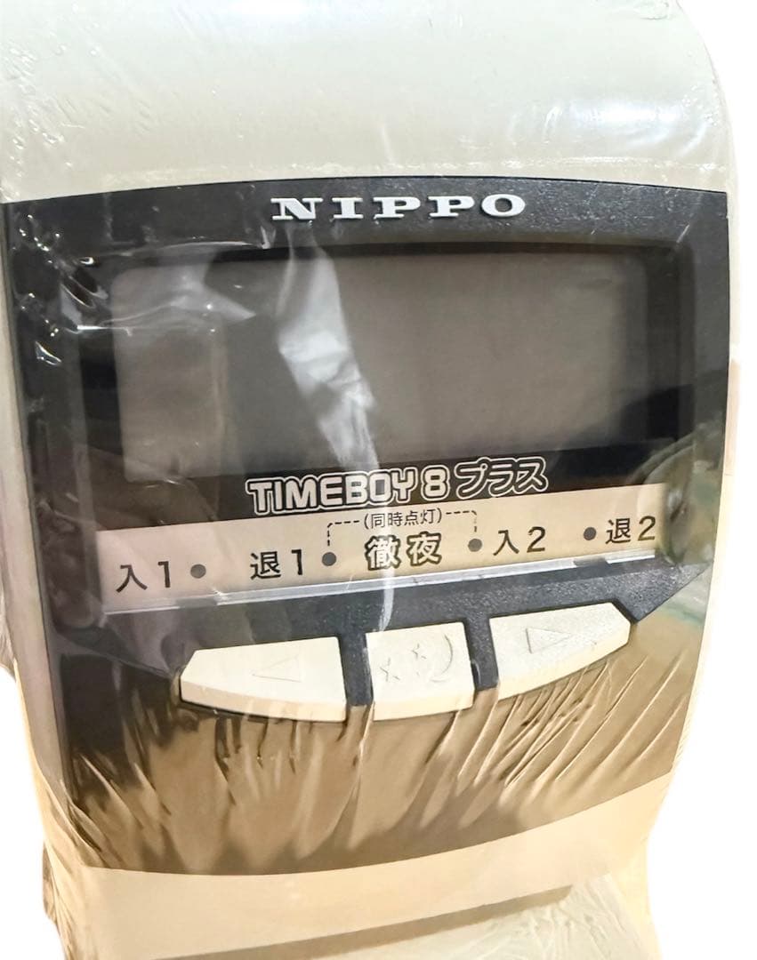 【美品♪】ニッポー 電子タイムレコーダー タイムボーイ8プラス グレー 色