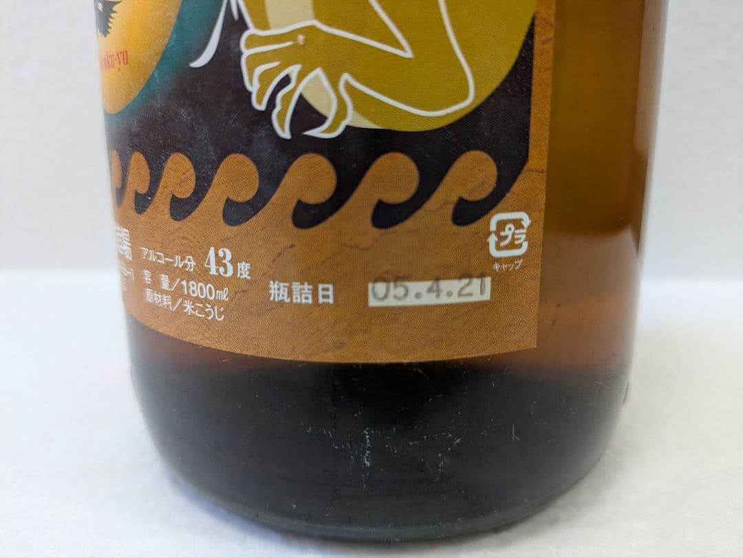 専用】本場泡盛 玉友 43度 古酒