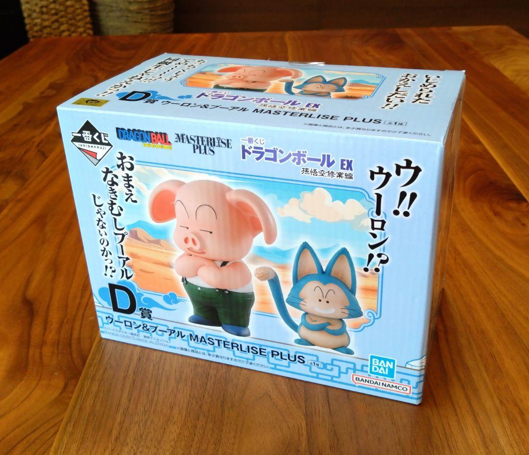 ドラゴンボールEX 孫悟空修行編 一番くじ　全賞コンプリート まとめ売り