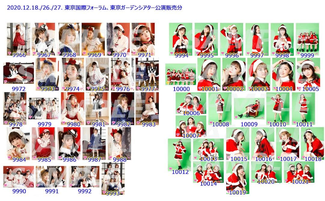 私立恵比寿中学（エビ中） 公式生写真　9628〜10021　バラ売り可