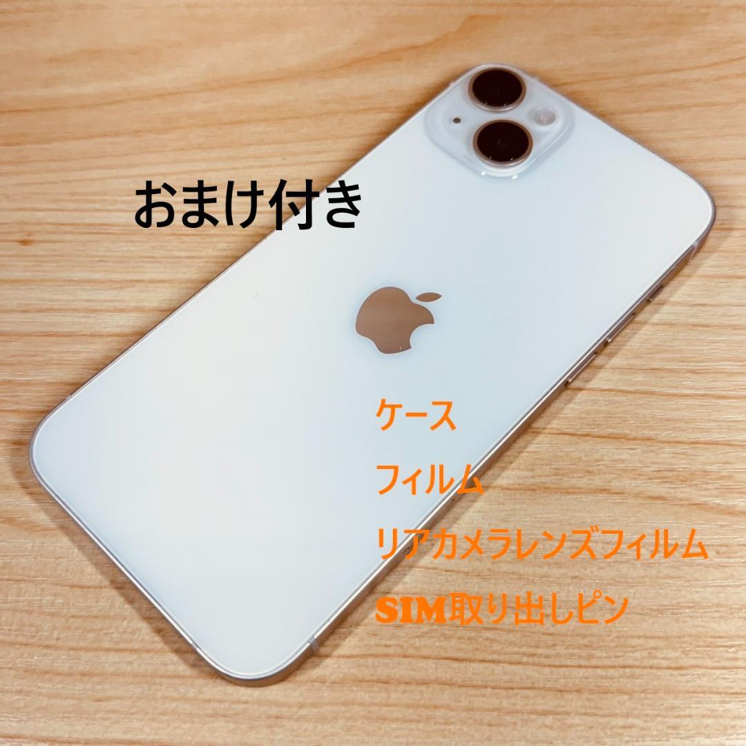 P98 SIMフリー iPhone14 Plus 512GB おまけ付き P98 SIMフリー iPhone14 Plus 512GB おまけ付き