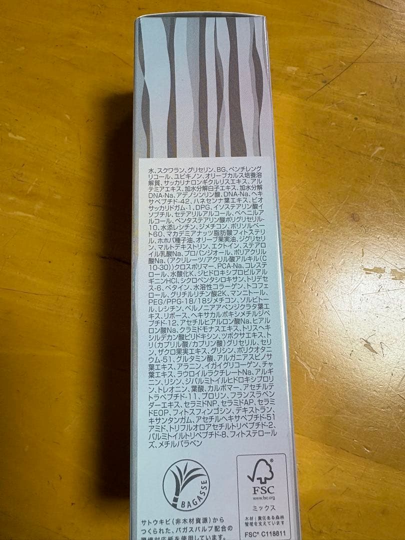 新品未開封　ムーサLU・セラム　gia