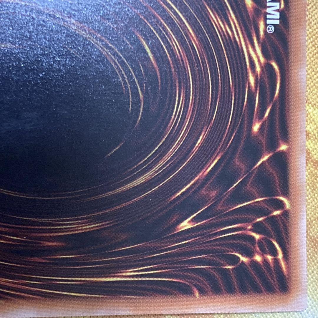 【特価】 良品級 結束と絆の魔導師 25th シク 緑背景 初版