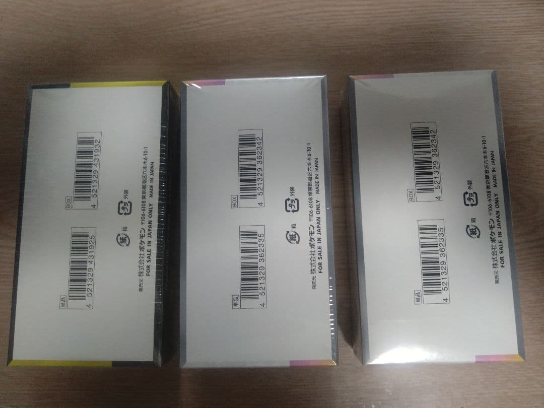 ポケカ　MEGAドリームex1boxテラスタルフェスex2box　シュリンク付き