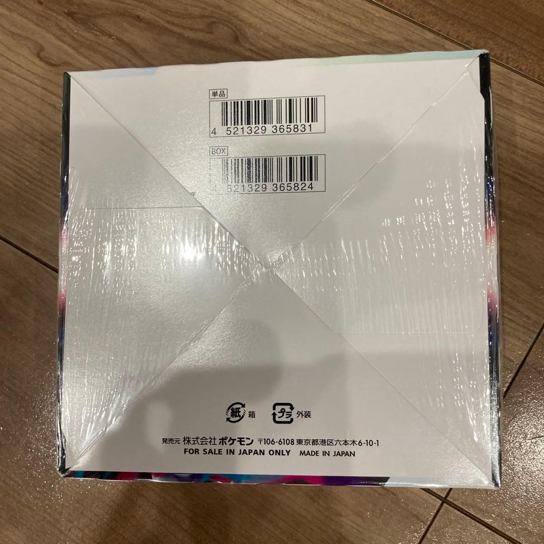 おまけ付き　新品未開封　ポケモンカード　BOX シュリンク付き　ロストアビス