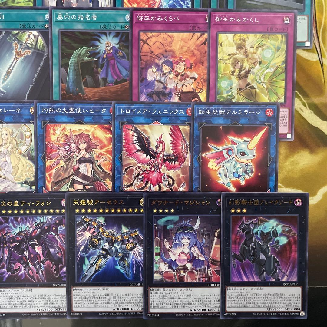 大会優勝構築 御巫デッキ 御巫奉サナキ 御巫神舞 二貴子 ウズヒメの御巫